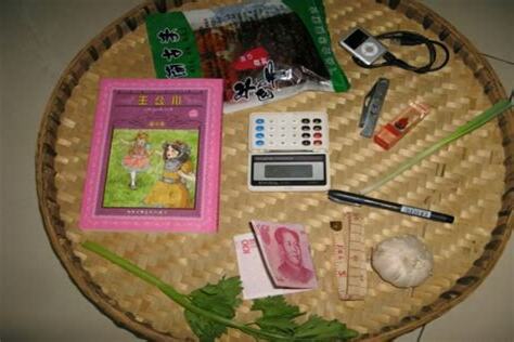 物品 意思